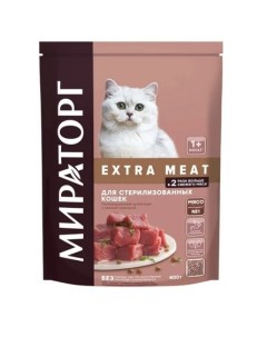 EXTRA MEAT Сухой корм для стерилизованных кошек старше 1 года телятина 400 гр Мираторг