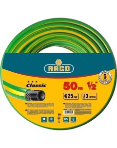 Поливочный шланг Classic 40306 1 2 50_z01 1 2 25 атм трёхслойный армированный 50 м Raco