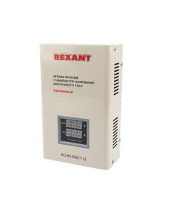 Стабилизатор напряжения настенный АСНN 500 1 Ц 11 5018 Rexant
