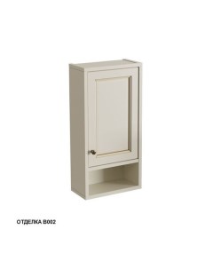 Шкаф с нишей Альбион Промо 33392R B002 36см подвесной правый цвет blanco antico Caprigo