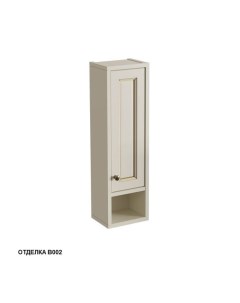 Шкаф с нишей Альбион Промо 33390R B002 26см подвесной правый цвет blanco antico Caprigo