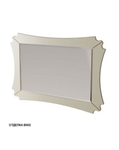 Зеркало Бурже 11032 B002 125см цвет blanco antico Caprigo
