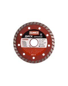 Диск алмазный Flex 206 111 DB TB Ф115х22мм турбо универсальный Hammer