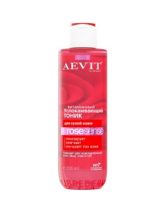 Тоник успокаивающий витаминный для тусклой и сухой кожи AEVIT 200 мл Librederm