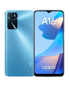 Смартфон A16 3 32Gb голубой Oppo