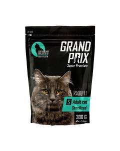 Корм для кошек Sterilized кролик сух 300г Grand prix