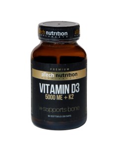 Комплекс Витамин D3 К2 60 капсул Premium A tech nutrition