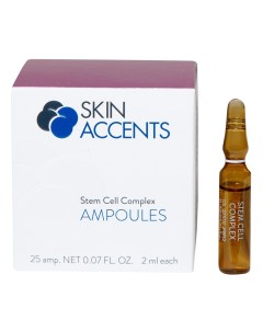 Клеточно активный омолаживающий концентрат Stem Cell Complex 25 х 2 мл Skin Accents Inspira cosmetics