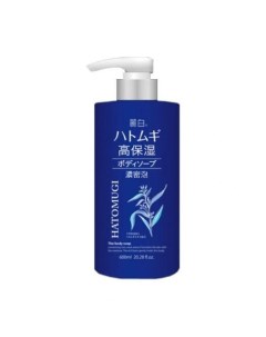 Urarashiro Hatomugi Жидкое мыло для тела увлажняющее 600 мл Kumano cosmetics