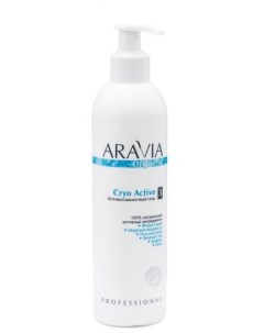 Aravia Organic Cryo Active Антицеллюлитный гель 300 мл Aravia professional