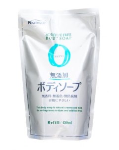 Pharmaс Жидкое мыло для тела для чувствительной кожи 450 мл Kumano cosmetics