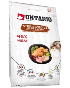 Сухой корм Онтарио для Пожилых Стерилизованных кошек с Курицей Ontario