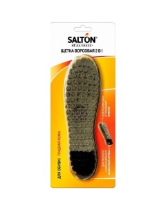 Ворсовая щетка для обуви из гладкой кожи Salton