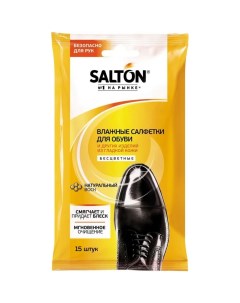 Влажные салфетки для гладкой кожи Salton