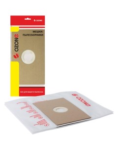Универсальные бумажные мешки пылесборники для пылесосов Ozone
