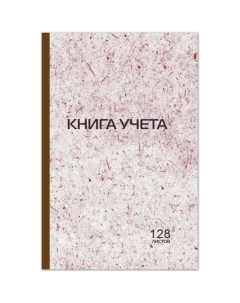 Книга учета Staff