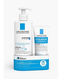 Набор для ухода за лицом La roche-posay