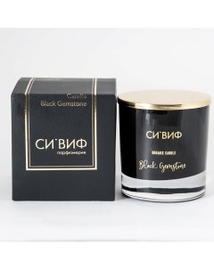 Свеча ароматическая для дома Black Gemstone 300 Си'виф