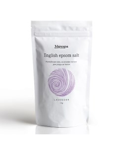 Английская соль для ванн с магнием EPSOM с натуральным маслом лаванды 1000 Marespa