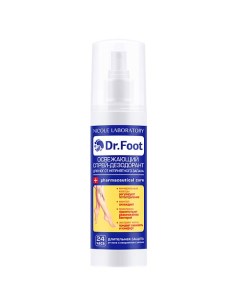 Освежающий спрей дезодорант для ног от неприятного запаха 150 Dr.foot