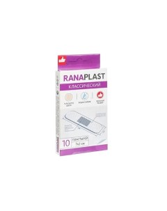 Пластырь бактерицидный Ранапласт ranaplast классик N10 Аптека