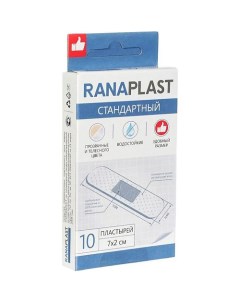 Пластырь бактерицидный Ранапласт ranaplast стандарт N10 Аптека