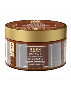 Маска для волос восстанавливающая с кератином и пептидами шелка Chocolate DETOX 250 Eden