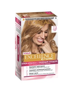 Крем краска для волос EXCELLENCE тон 7 3 Золотой Русый L'oreal