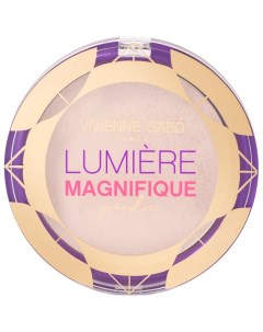 Пудра компактная для лица LUMIERE MAGNIFIQUE POUDRE тон 01 Vivienne sabo