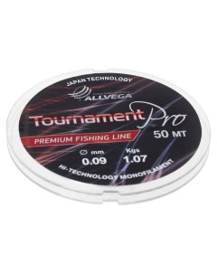 Леска Tournament Pro 0 09мм 50м Allvega