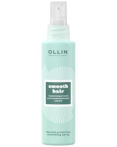 Спрей для волос термозащитный разглаживающий Ollin professional