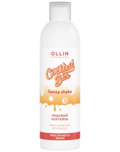 Крем шампунь для волос Гладкость и эластичность Медовый коктейль Ollin professional