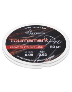 Леска Tournament Pro 0 08мм 50м Allvega