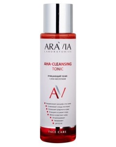 Тоник для лица Очищающий с AHA кислотами AHA cleansing Tonic Aravia