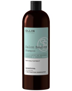 Шампунь для волос с экстрактом ламинарии Ollin professional