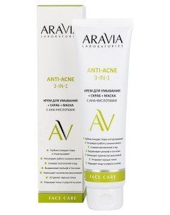 Крем для лица для умывания скраб маска с AHA кислотами Anti acne 3 in 1 Aravia
