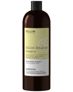 Шампунь для окрашенных волос с экстрактом винограда Ollin professional