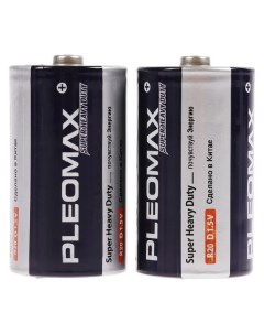 Батарейка солевая Super Heavy Duty D R20 2s 1 5в спайка 2 шт Pleomax
