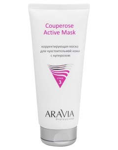 Маска для лица Корректирующая для кожи с куперозом Couperose Active Mask Aravia
