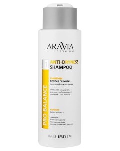 Шампунь против перхоти для сухой кожи головы Anti dryness Shampoo Aravia