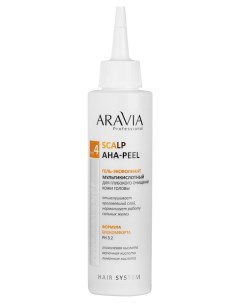 Гель эксфолиант для очищения кожи головы Мультикислотный Scalp Aha peel Aravia