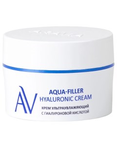 Крем для лица Ультраувлажняющий с гиалуроновой кислотой Aqua filler hyaluronic cream Aravia