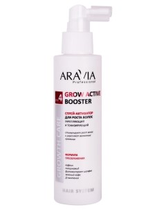 Спрей активатор для роста волос Grow Active Booster Aravia