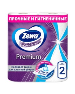 Бумажные полотенца Premium 2 шт 4 упаковки Zewa