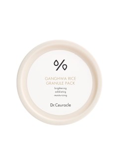 Осветляющая маска скраб для лица с экстрактом риса Ganghwa Rice Granule Pack 115 гр Dr.ceuracle