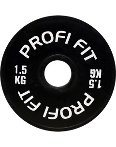 Диск для штанги каучуковый черный d 51 1 5кг Profi-fit