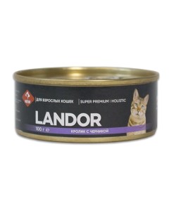 Влажный корм для кошек кролик с черникой 0 1 кг Landor