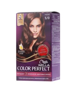 Краска крем для волос Color Perfect 5 0 Каштан Wella