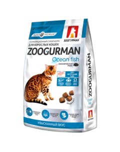 SP Сухой корм для кошек океаническая рыба 1 5 кг Зоогурман
