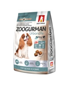 SP Urban Life Сухой корм для взрослых собак мелких и средних пород индейка 1 5 кг Зоогурман